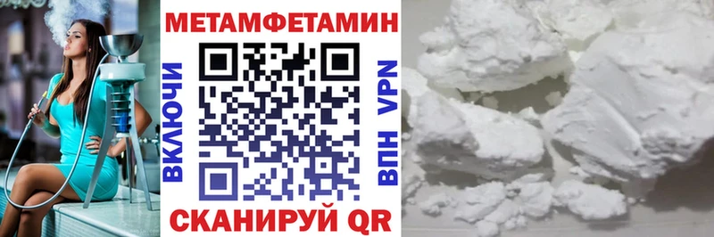 где продают наркотики  Камешково  это формула  АМФ Розовый 