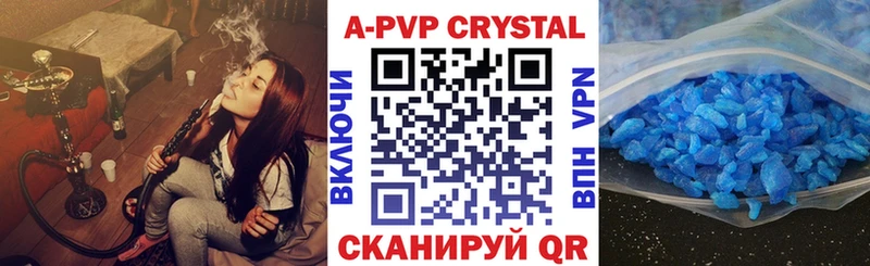 Alfa_PVP Соль Камешково