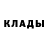 КЕТАМИН VHQ Caroline R