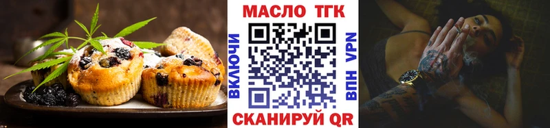 Печенье с ТГК конопля  Камешково 