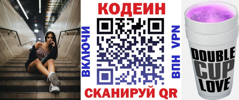 shop телеграм  гидра как войти  Камешково  Codein напиток Lean (лин) 