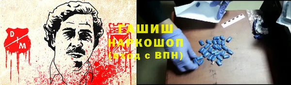 шишки Алексеевка