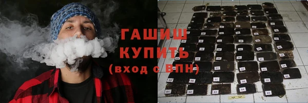 ПСИЛОЦИБИНОВЫЕ ГРИБЫ Алексин