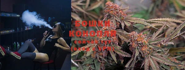 ALPHA-PVP Рославль