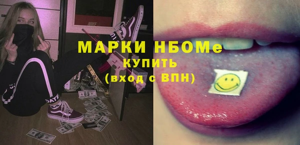шишки Алексеевка