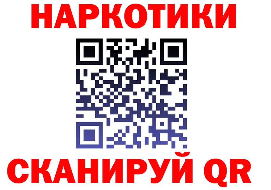 А ПВП Соль вход мориарти KRAKEN Камешково