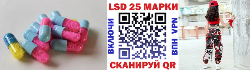 Лсд 25 экстази кислота  Камешково 
