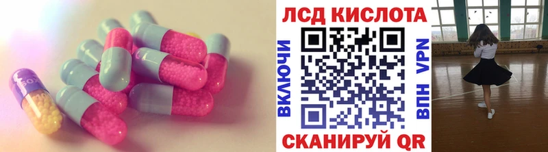 Лсд 25 экстази ecstasy Камешково