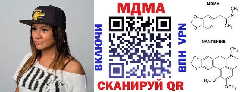 МДМА crystal  MEGA   Камешково  хочу  