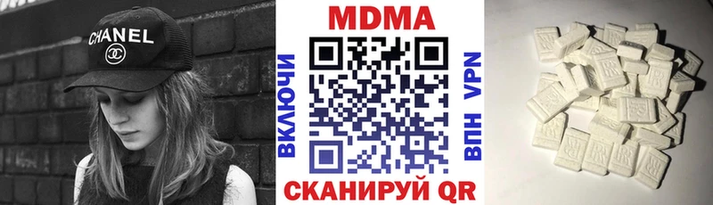 МДМА кристаллы Камешково
