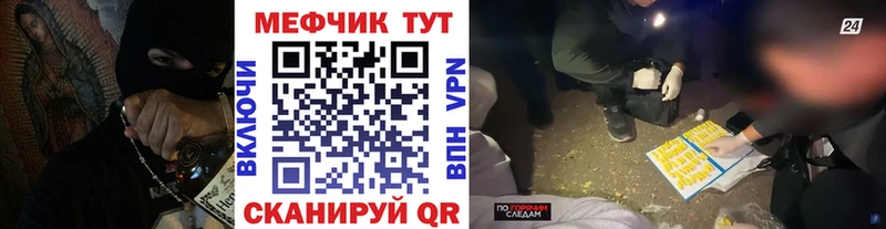 где можно купить наркотик  Камешково  маркетплейс официальный сайт  Меф 4 MMC 