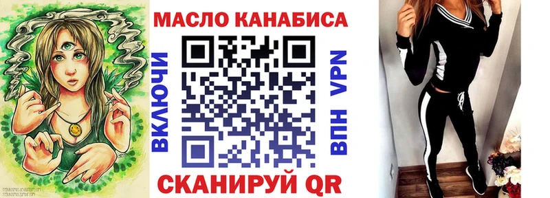 Дистиллят ТГК концентрат  даркнет сайт  Камешково 